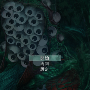 除霊配信 title