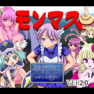 モンマス title