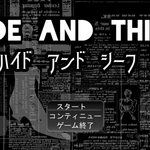 HideAndThief title