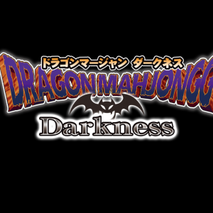 DMD title