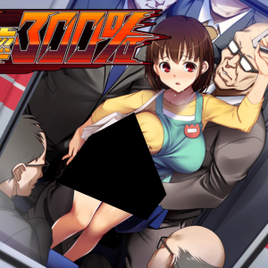 満車率300% title