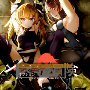 イズミクエスト title