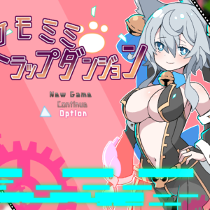 ケモミミトラップダンジョン title