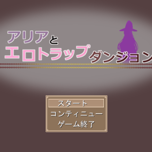 アリアのETD title
