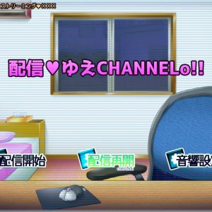 配信ゆえチャンネルo title