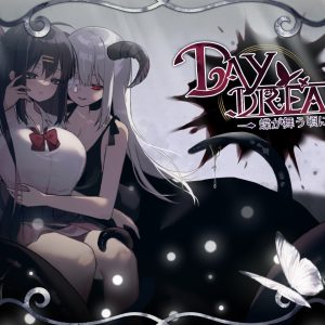 Day Dream title