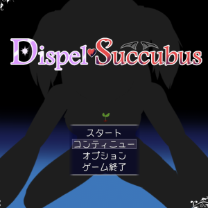 DispelSuccubus title