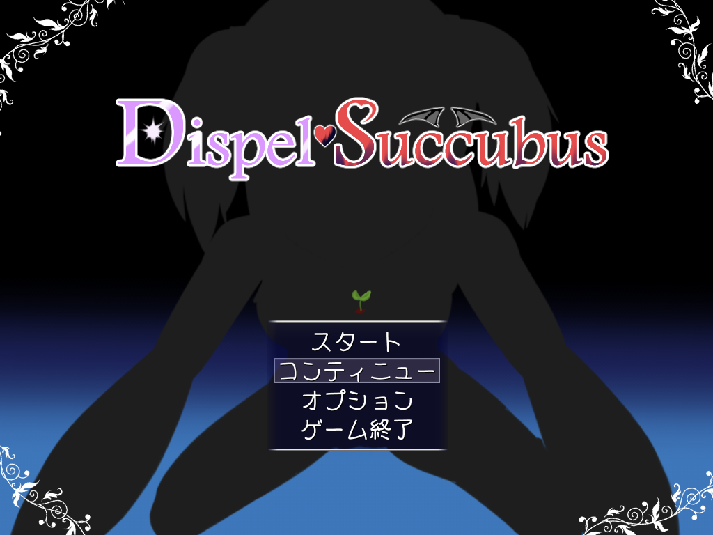 DispelSuccubus title