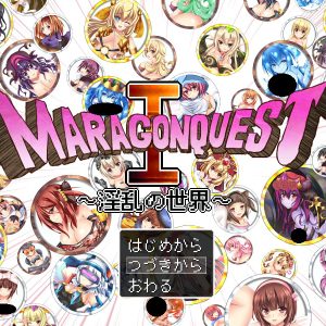 マラゴンクエスト title