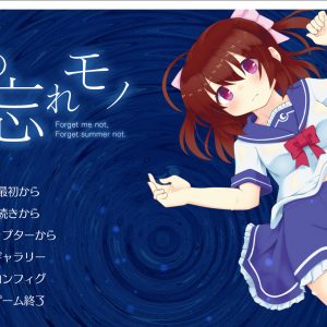 夜の忘れモノ title