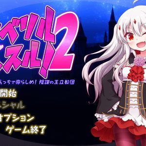 ラズベリルキャッスル2 title