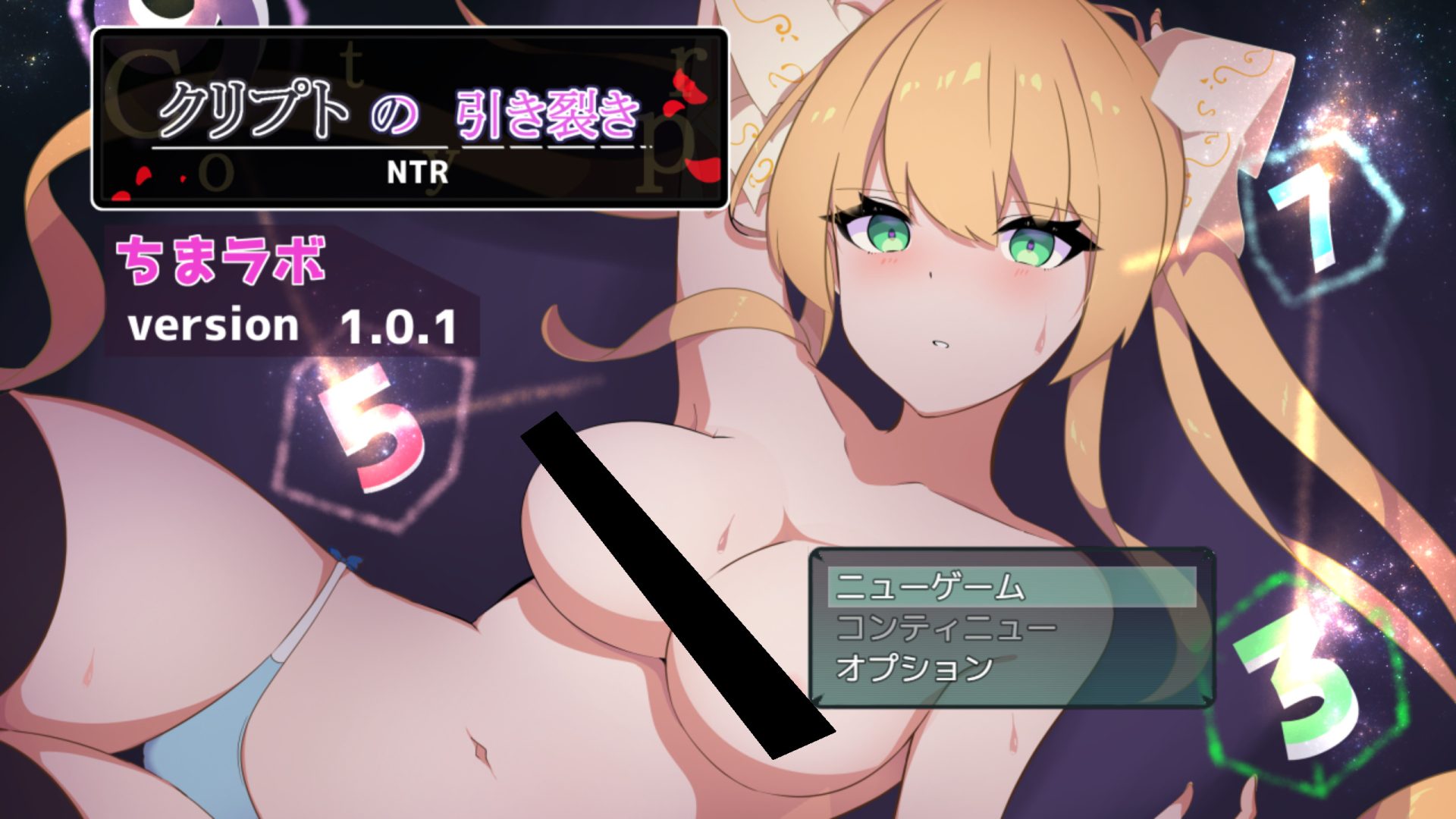 [クリプトの引き裂き] 사랑은 물리적 거리와 함께 찢겨나간다