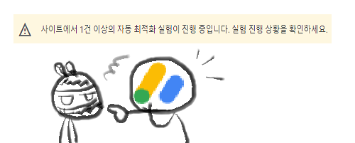이번엔 또 무엇이 트래픽을 늘렸는고?