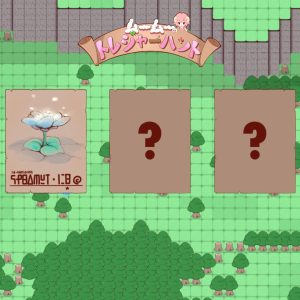ムームーのトレジャーハント title