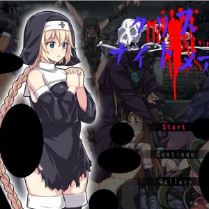 クリス ナイトメア title