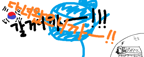 짤23-일본 다녀옴