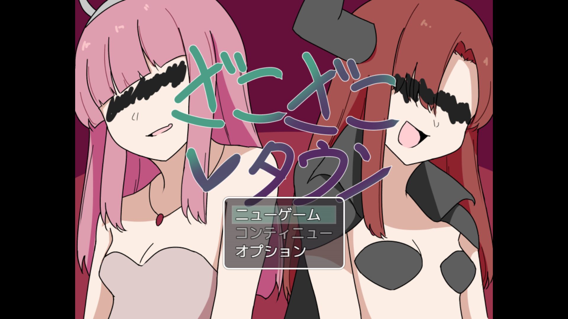 [ざこざこタウン] 자-꼬…자-코♡
