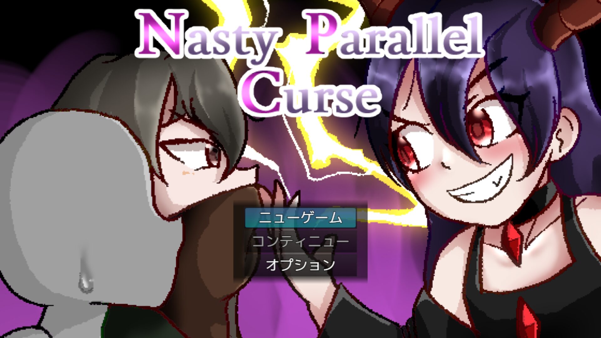 [Nasty Parallel Curse] NPC간이라도 이처럼 스토리는 있어야지