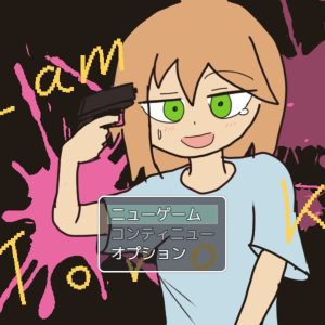 I am Toroko Title