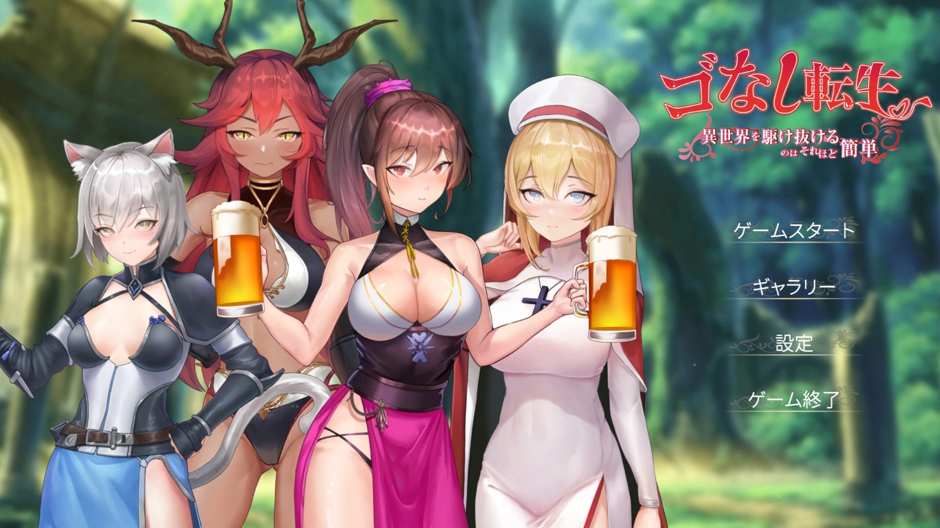 [ゴなし転生〜異世界を駆け抜けるのはそれほど簡単] 씨없는 수박(달디달다)