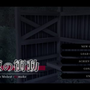 背徳の衝動 title