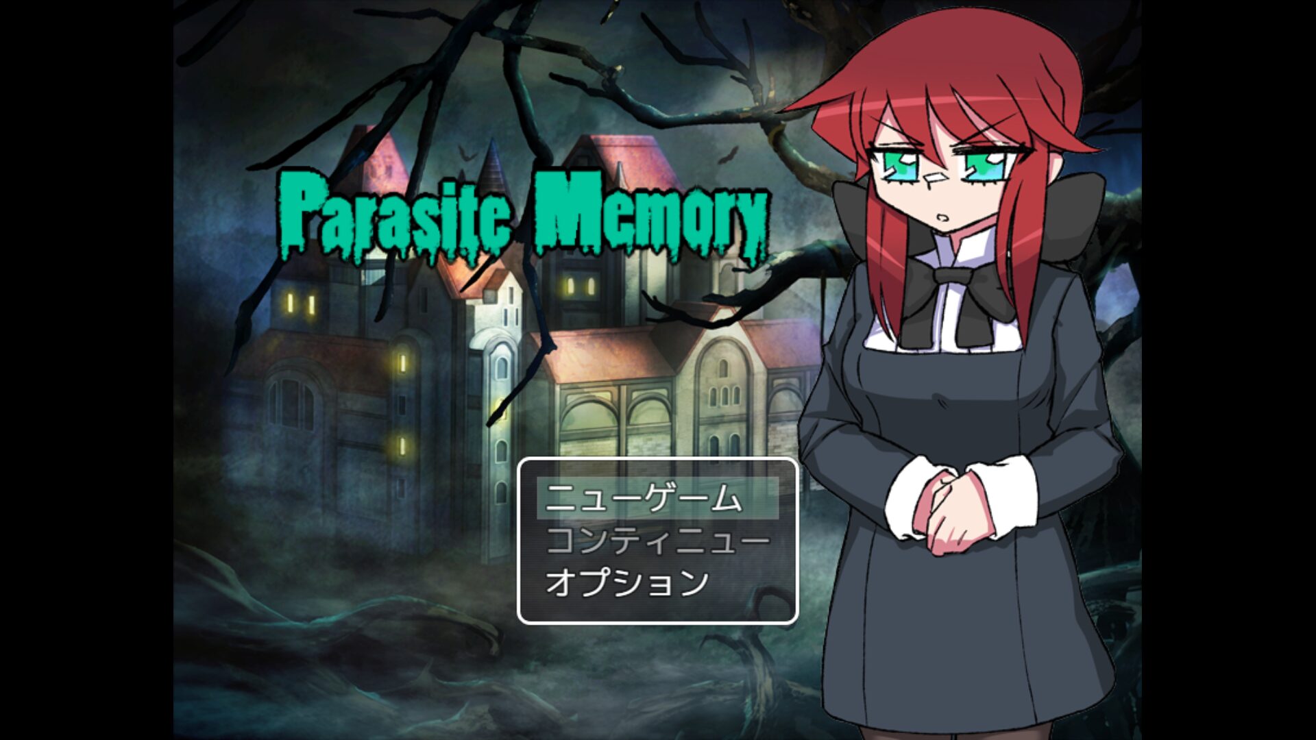 [ParasiteMemory] 너에게도 절망을 맛보여줄게