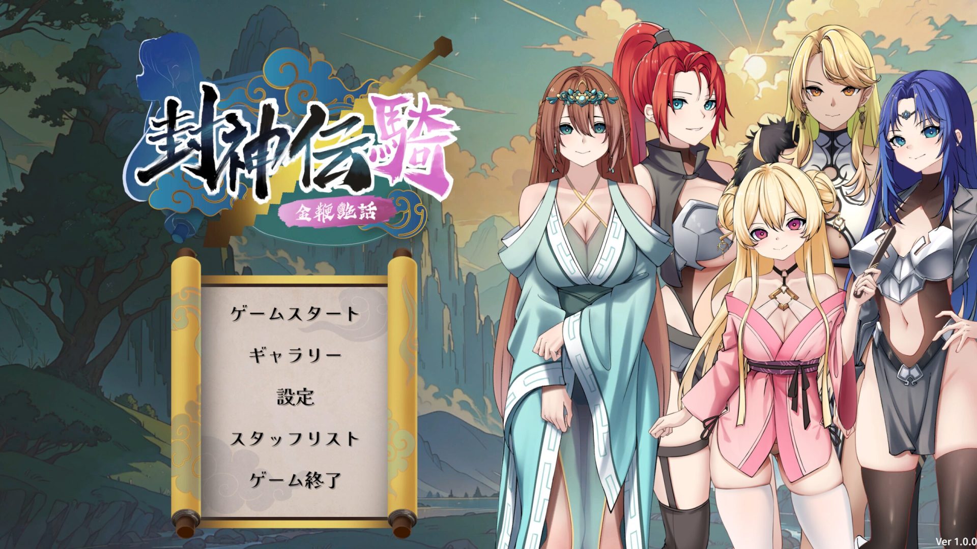 [神之榜 獵艷打神鞭] 역시 봉신연의는 달기가 최고야!
