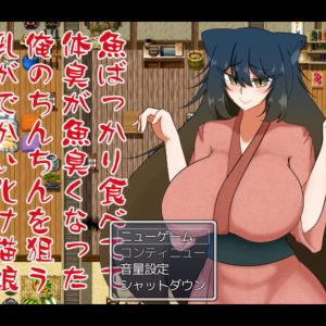 魚ばっかり食べてて体臭が魚臭く title