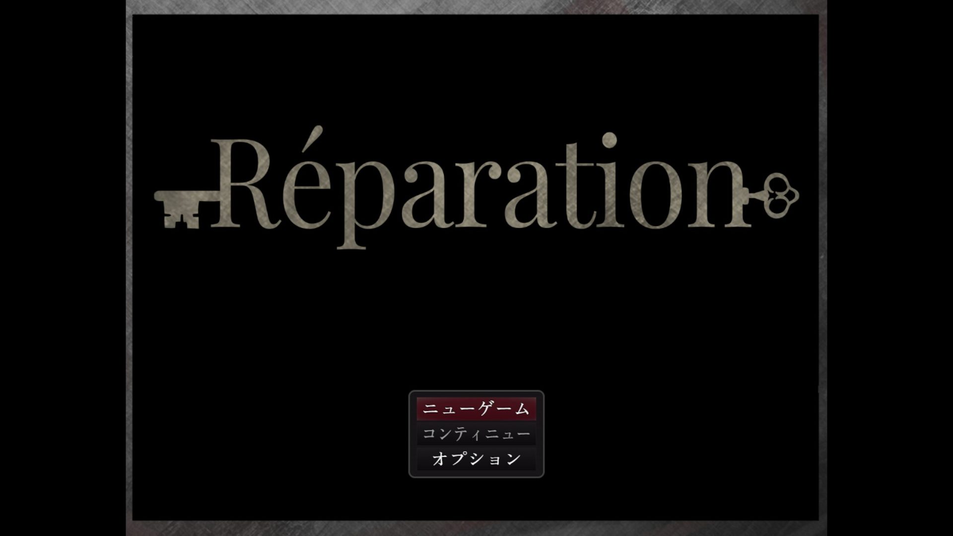 [Réparation] 인형, 좋지