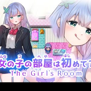 女の子の部屋は初めて title