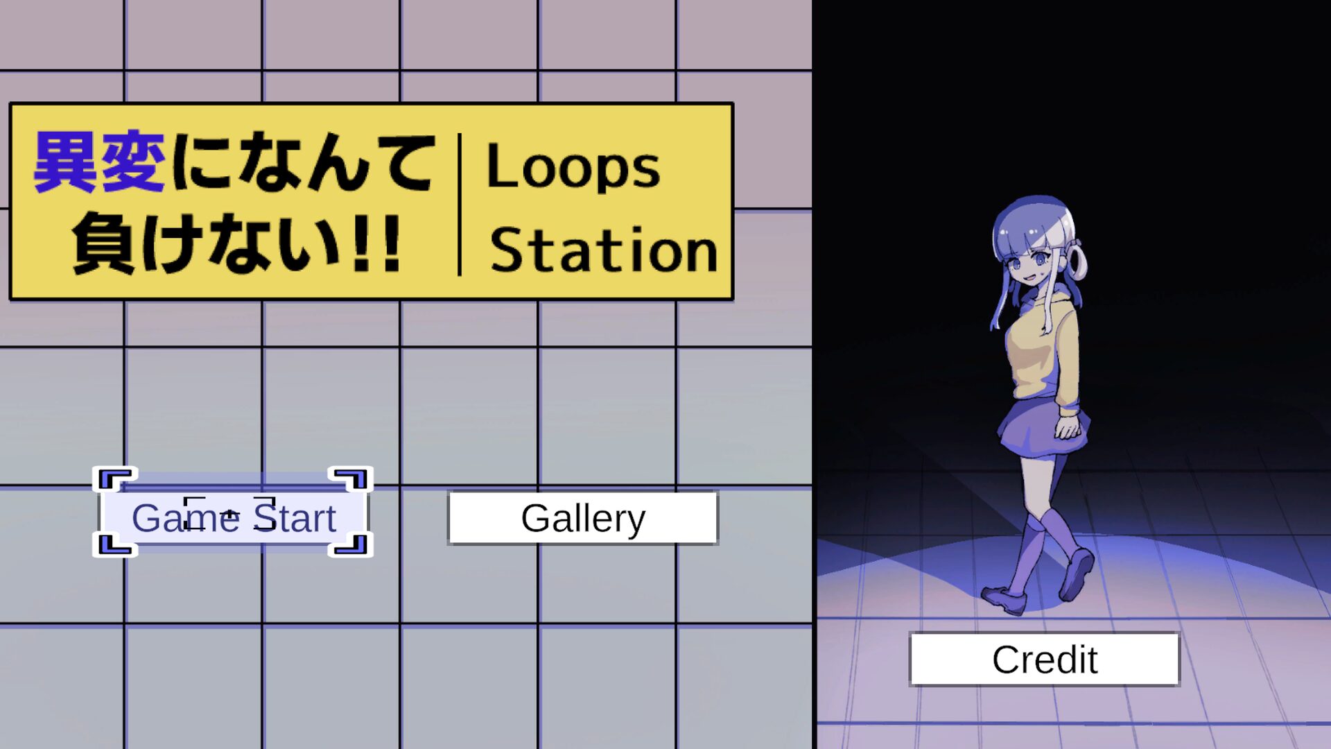 [異変になんて負けない!!-8Loops Station-] 8번…루프에 지지 않을 거야!!