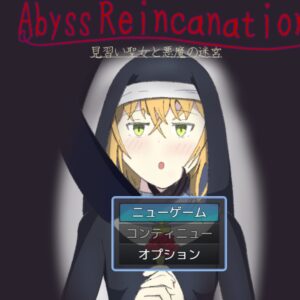 RJ01593932 AbyssReincanation 見習い聖女と悪魔の迷宮 title