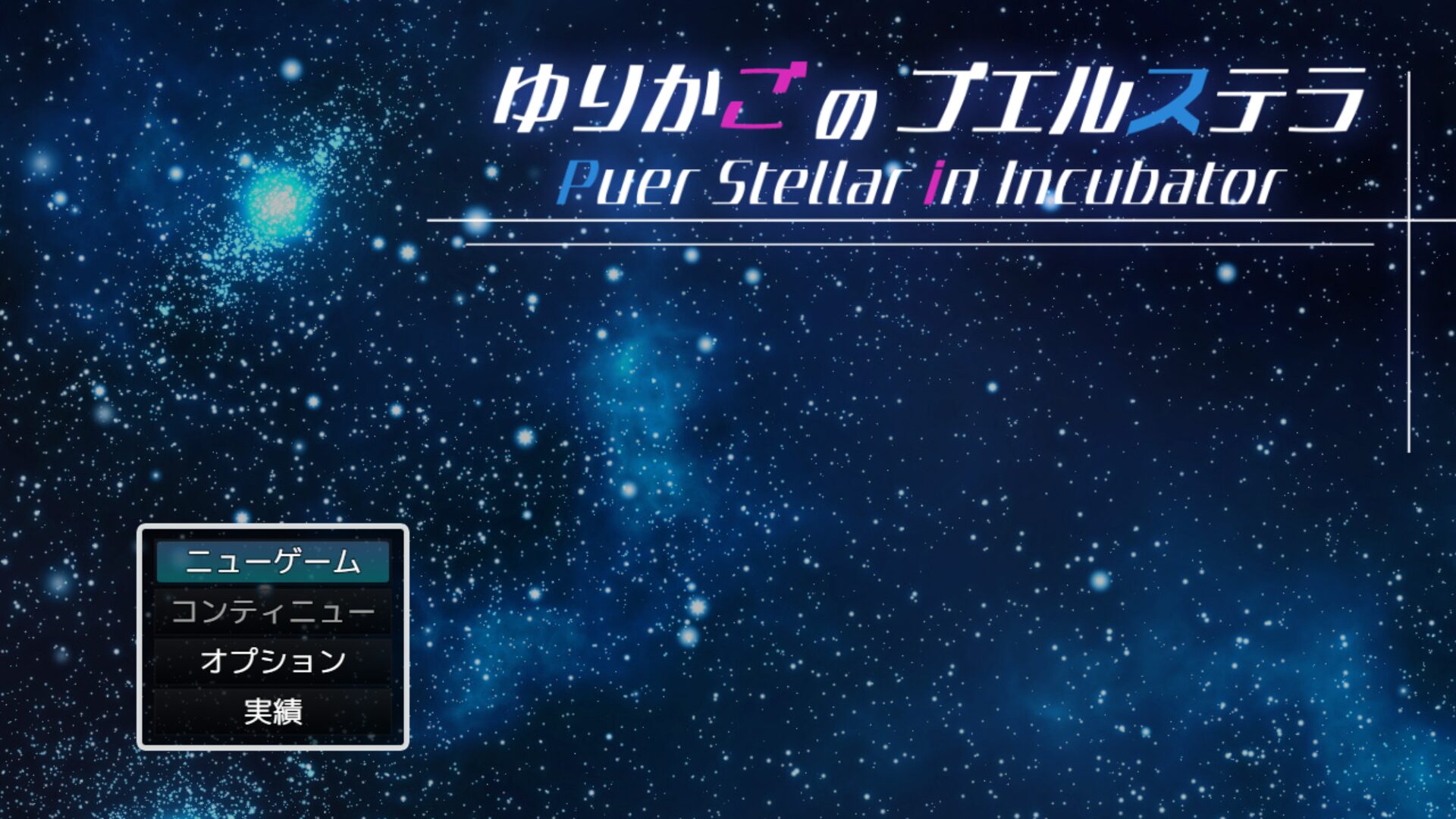 RJ01605204 ゆりかごのプエルステラ title