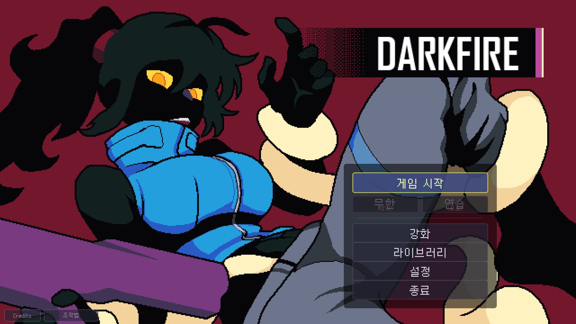 [DarkFire] 타락한 인간들을 단신으로 막아내라