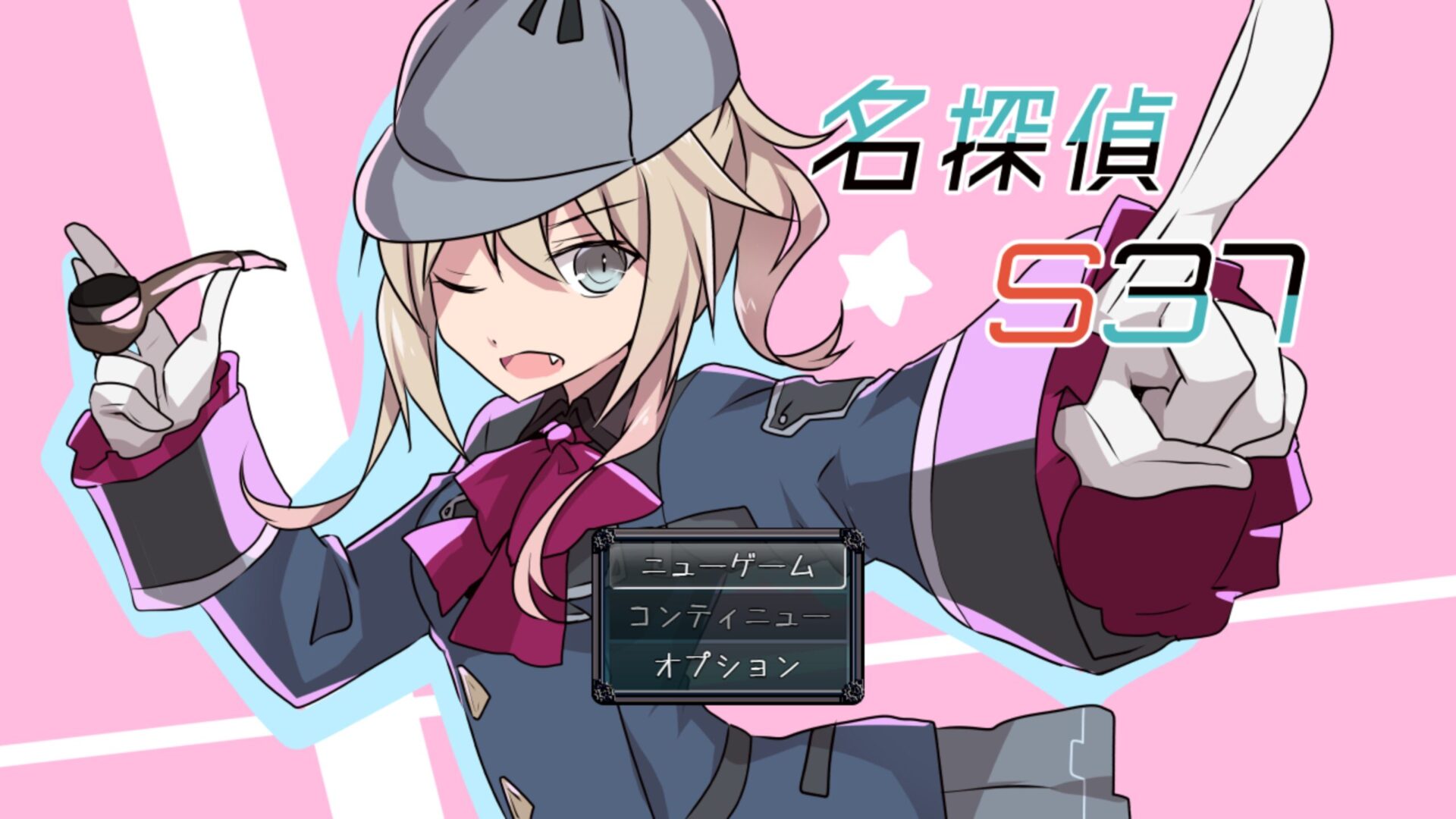 [名探偵S37-R-] 명탐정은 답을 찾는 데스와☆