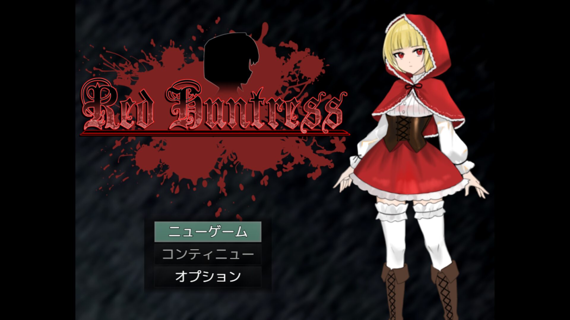 [Red Huntress] 내 망토가 왜 붉은 색인지 아니?