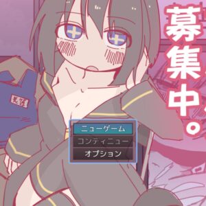 RJ01659307 夜の本屋、アルバイト募集中。 title