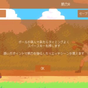 RJ01672623 汗臭い野球少女とバッティング勝負 title