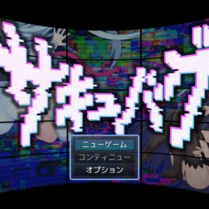 RJ01664639 サキュバグ title