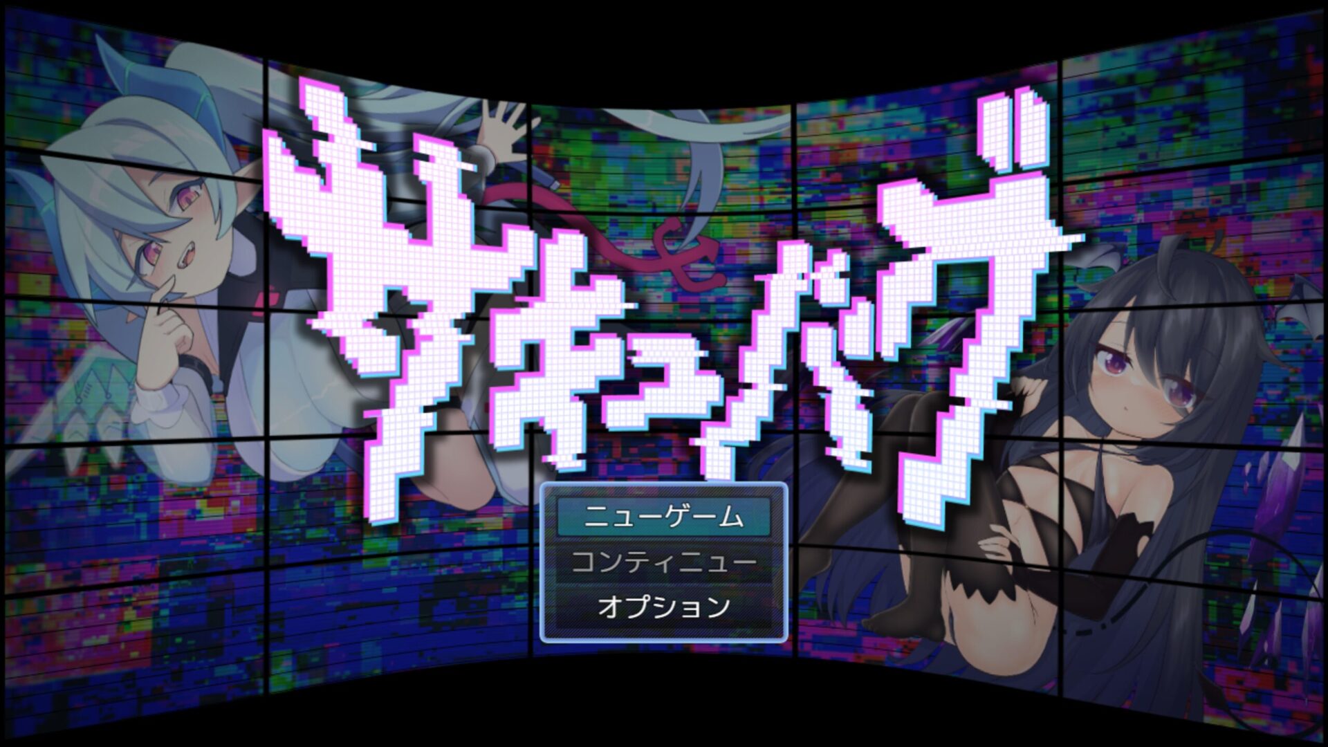 RJ01664639 サキュバグ title