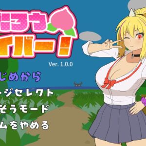 RJ01641155 ももたろうサバイバー！ title