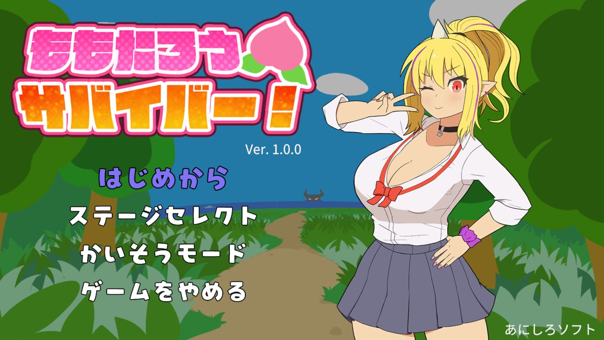 [ももたろうサバイバー！] 탐스러운 복숭아는 너희들에게 달려있구나